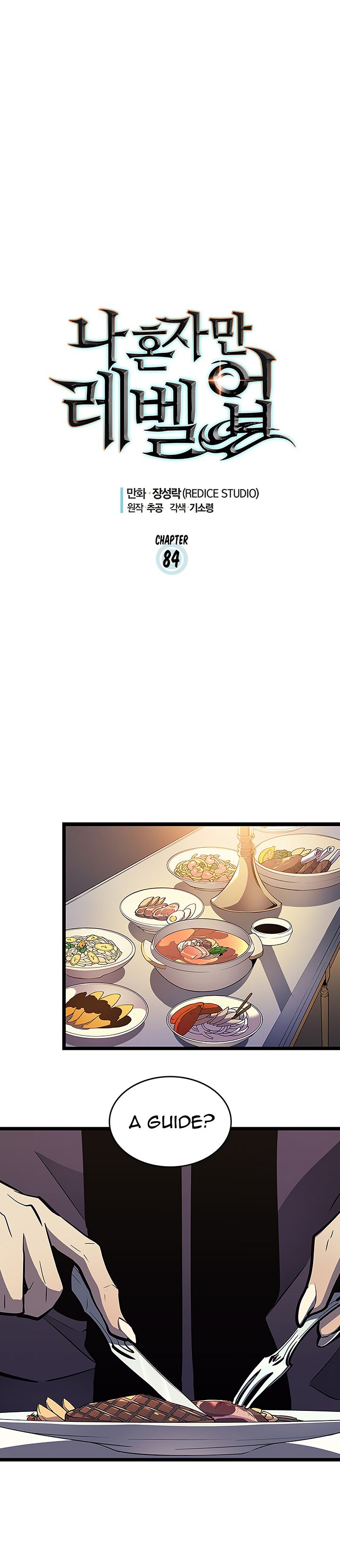 Chapter 84 (Image 1)