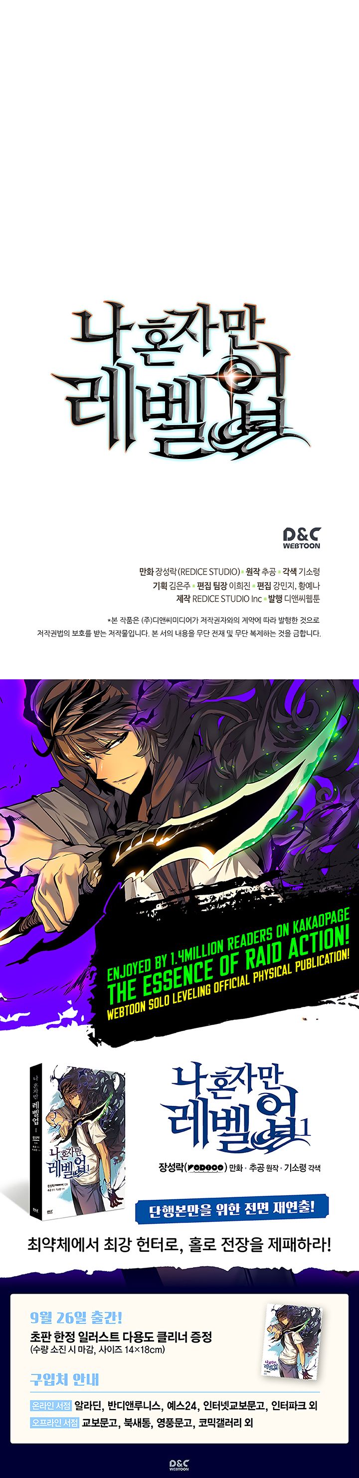 Chapter 89 (Image 33)