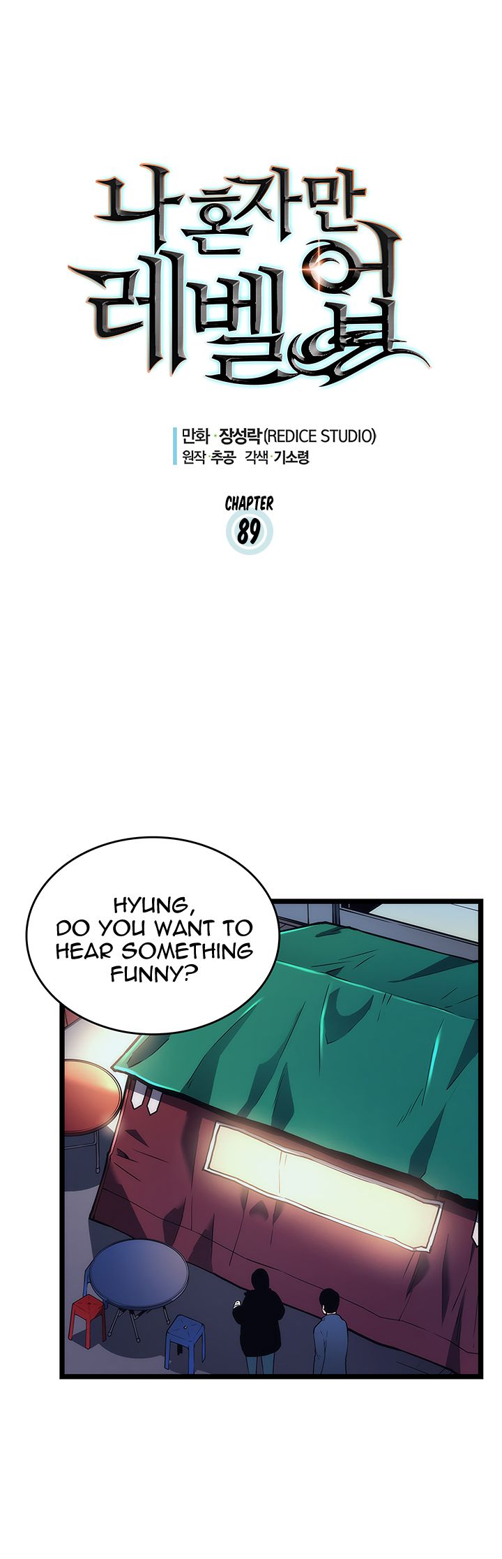 Chapter 89 (Image 1)