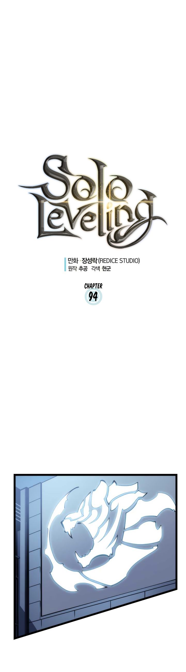 Chapter 94 (Image 1)
