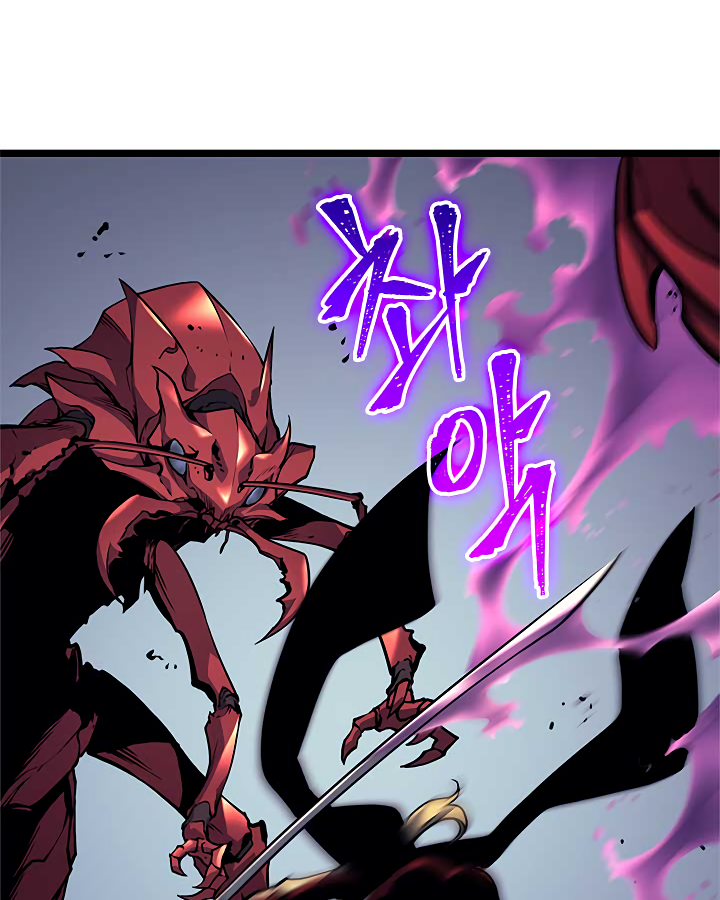 Chapter 97 (Image 17)