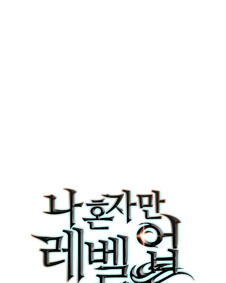 Chapter 98 (Image 1)