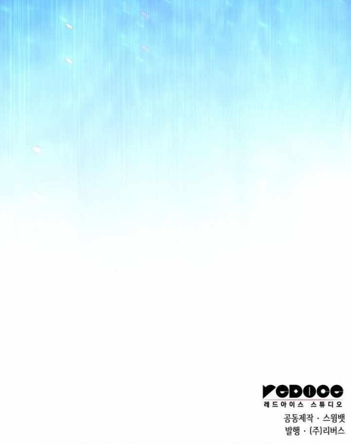 Chapter 193 (Image 15)