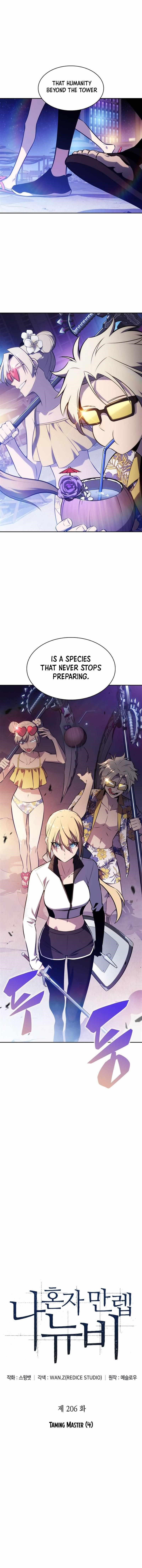 Chapter 206 (Image 4)