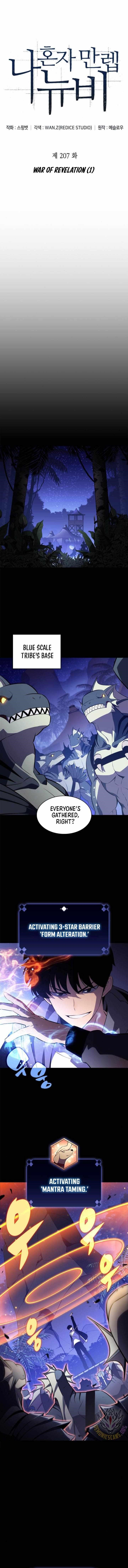 Chapter 207 (Image 3)