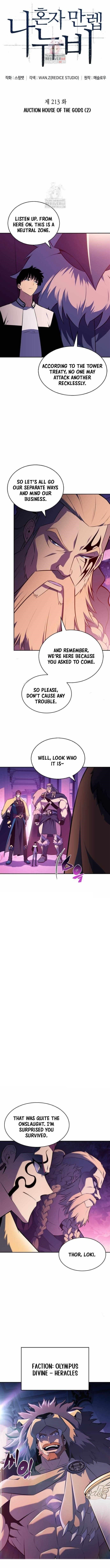 Chapter 213 (Image 1)