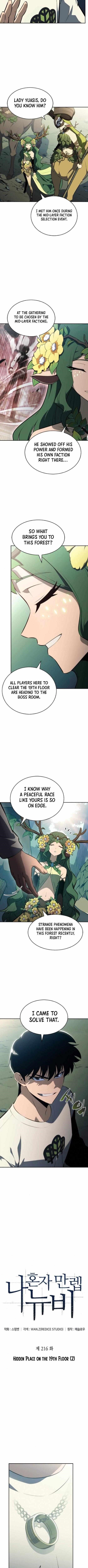 Chapter 216 (Image 2)