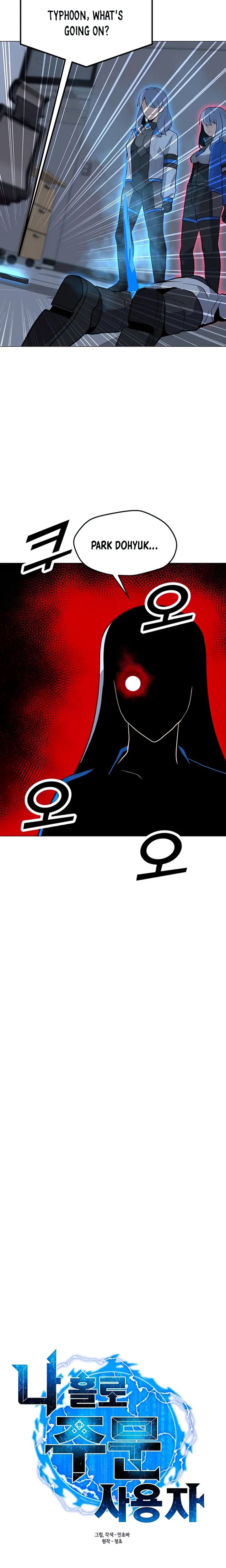 Chapter 101 (Image 7)