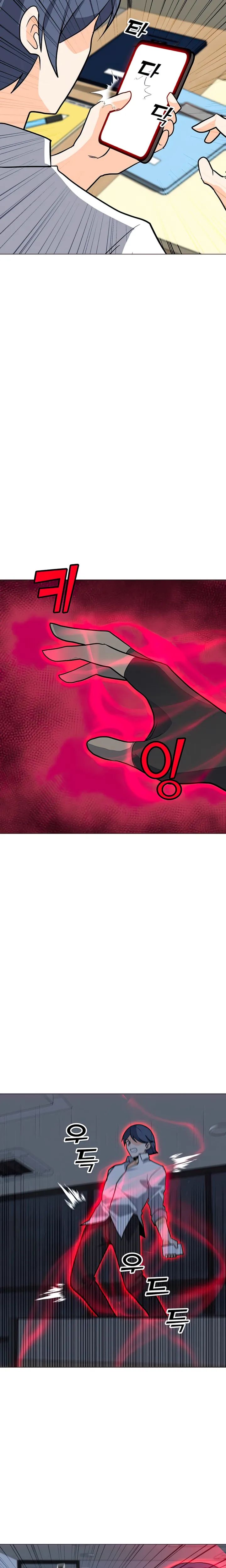 Chapter 101 (Image 4)