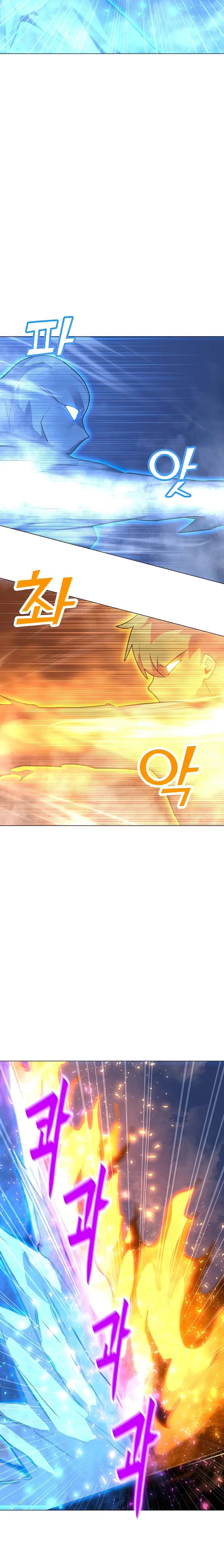 Chapter 102 (Image 4)