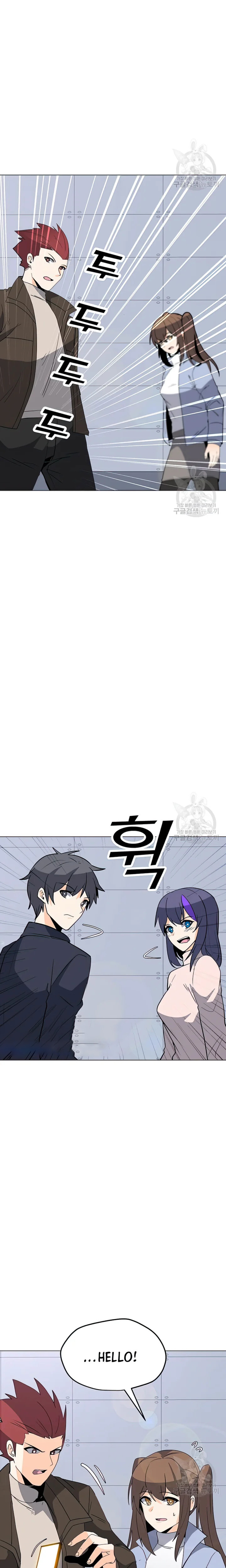 Chapter 103 (Image 9)