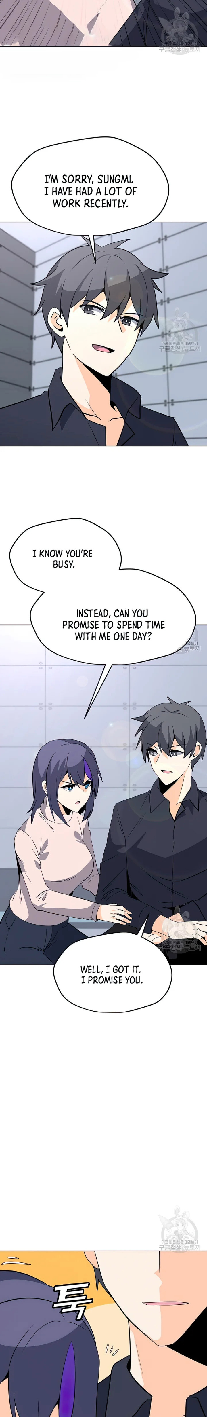 Chapter 103 (Image 7)