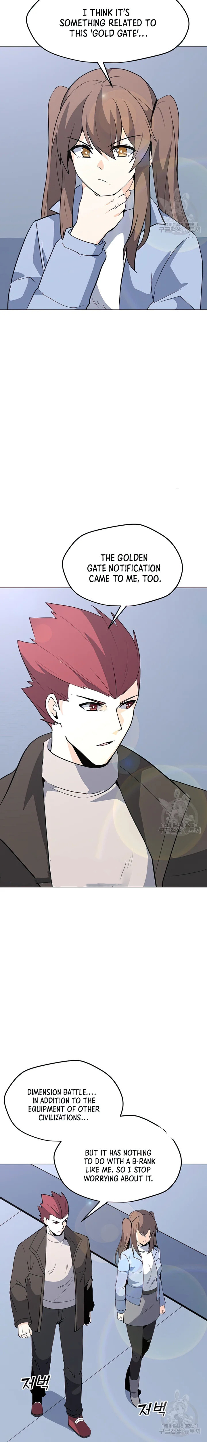 Chapter 103 (Image 5)