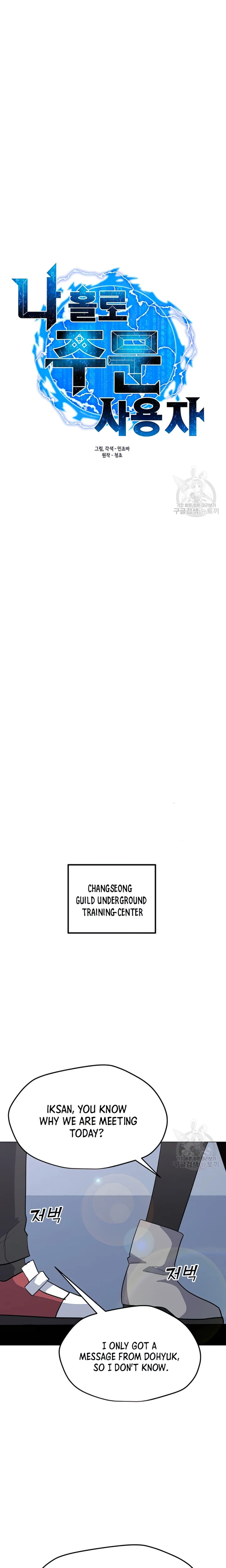 Chapter 103 (Image 4)