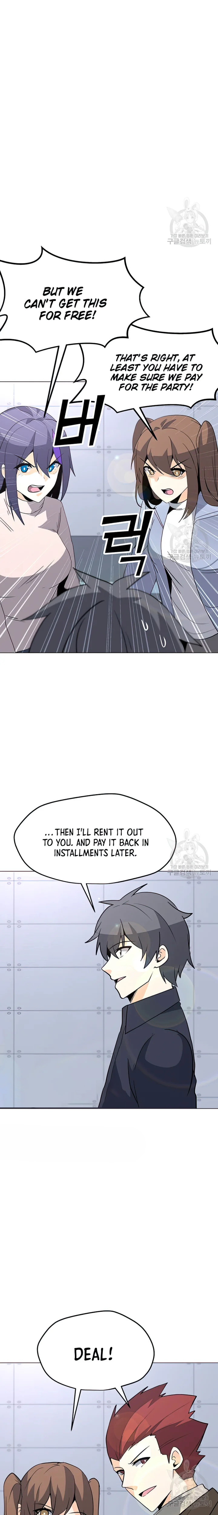 Chapter 103 (Image 15)