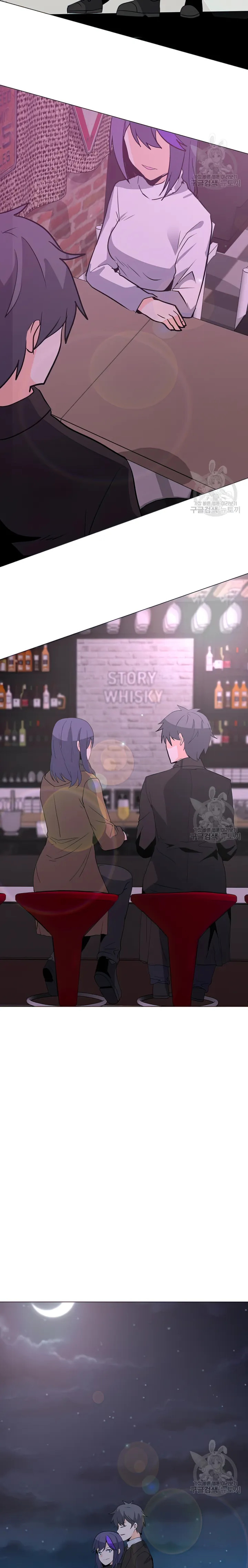 Chapter 104 (Image 9)
