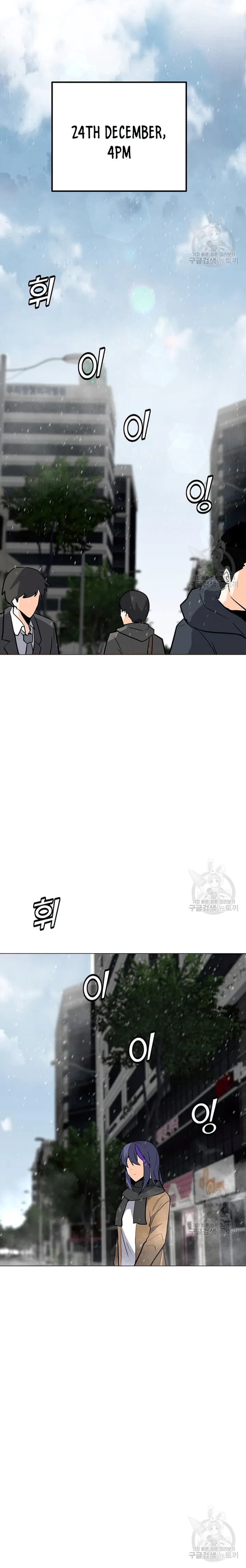 Chapter 104 (Image 5)