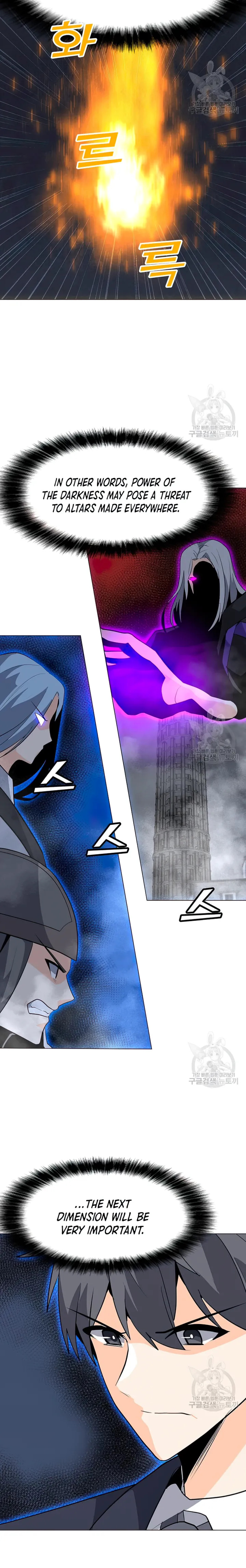 Chapter 104 (Image 2)