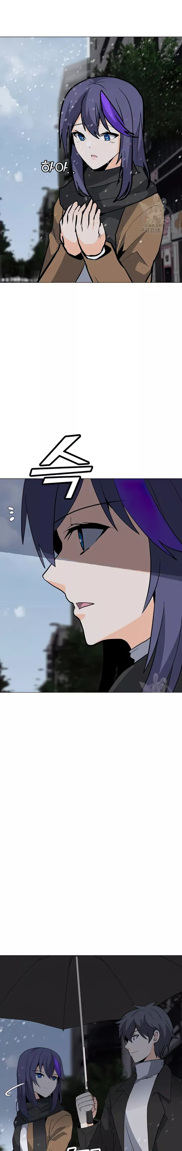 Chapter 104 (Image 6)