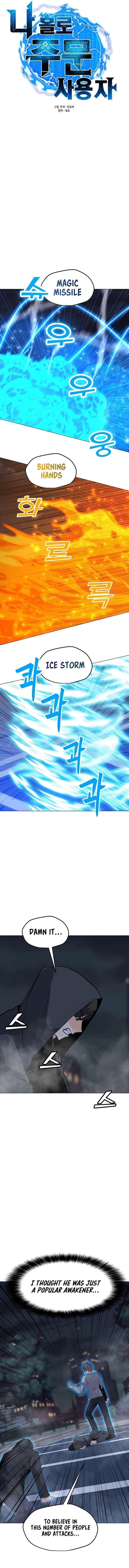 Chapter 105 (Image 4)