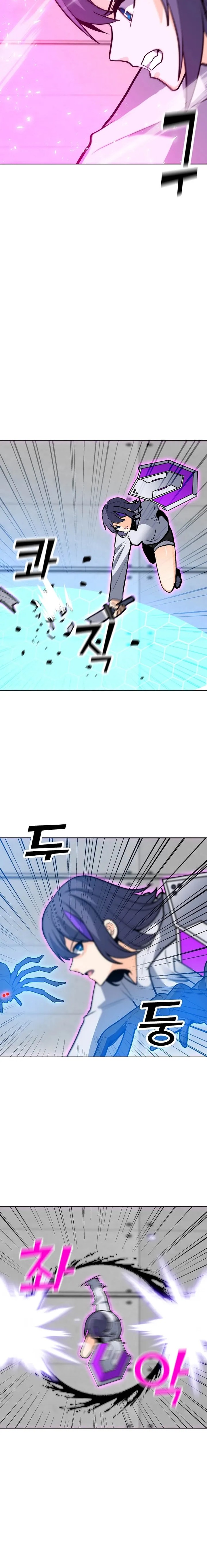 Chapter 112 (Image 2)