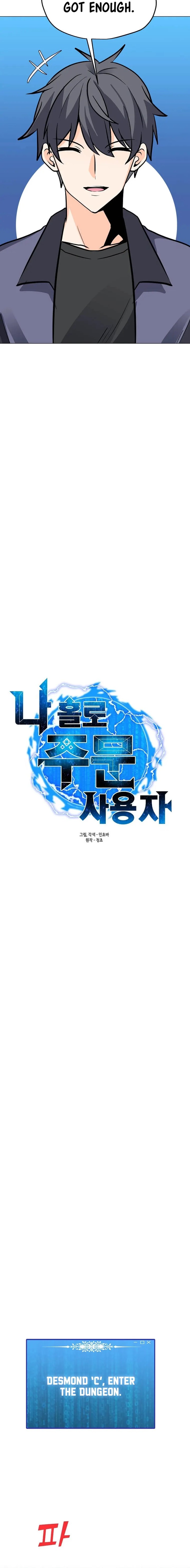 Chapter 112 (Image 6)