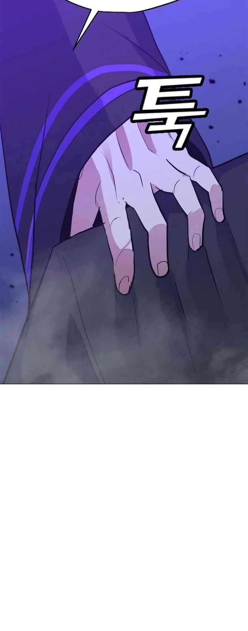 Chapter 130 (Image 61)