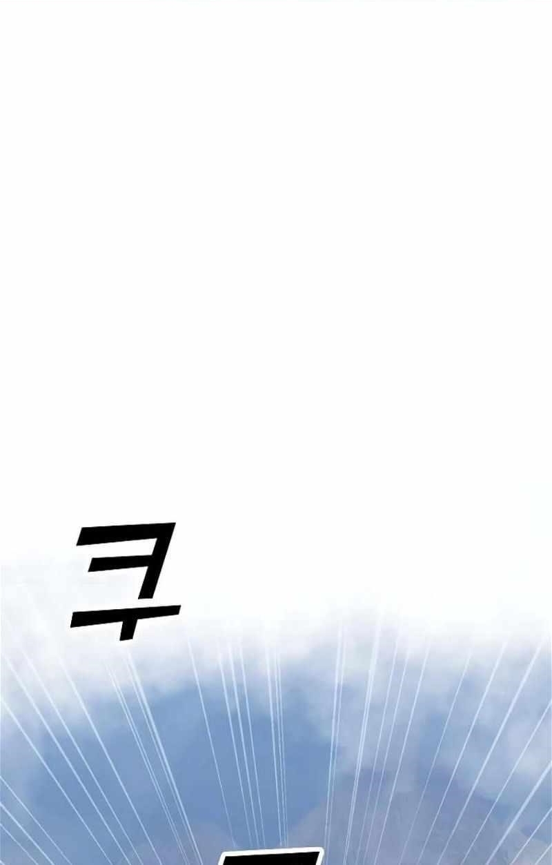 Chapter 131 (Image 1)