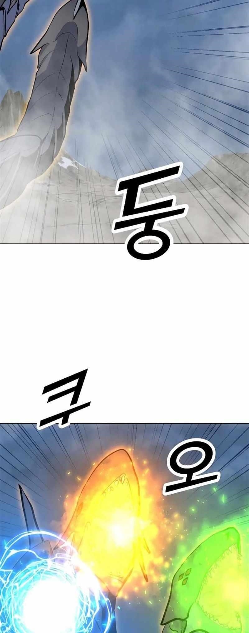 Chapter 132 (Image 67)