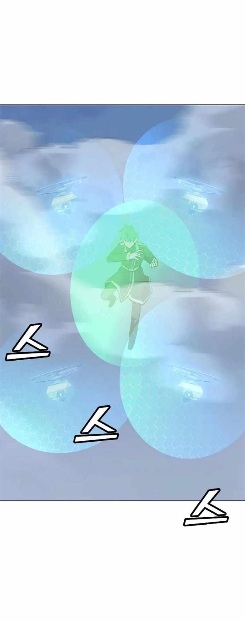 Chapter 133 (Image 45)