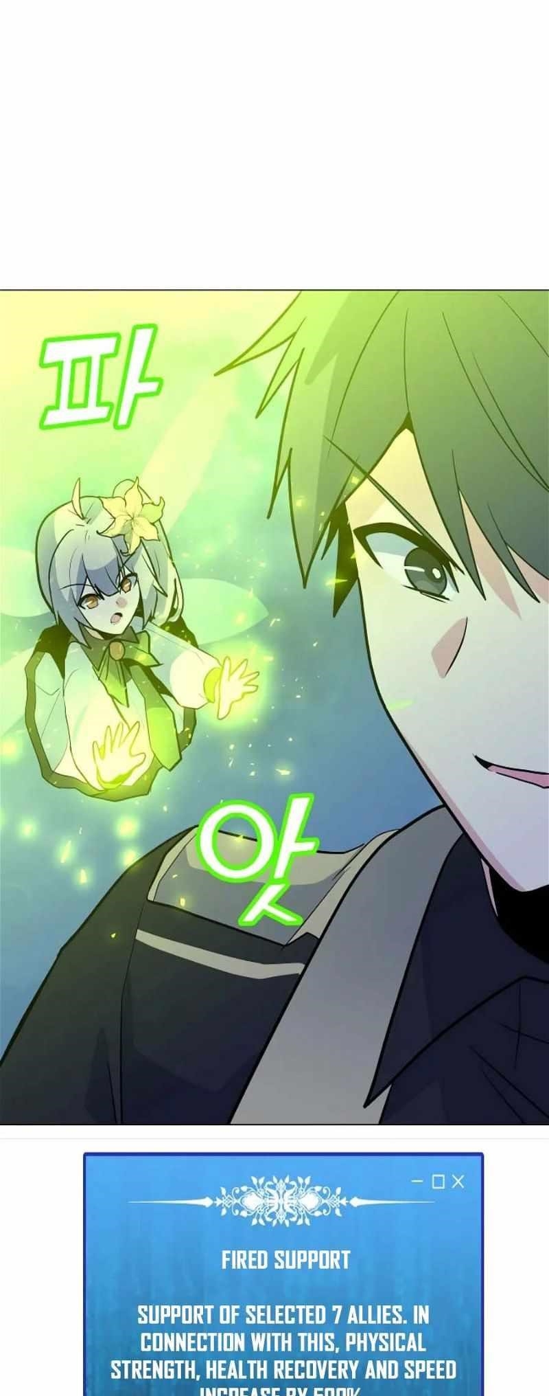 Chapter 133 (Image 46)
