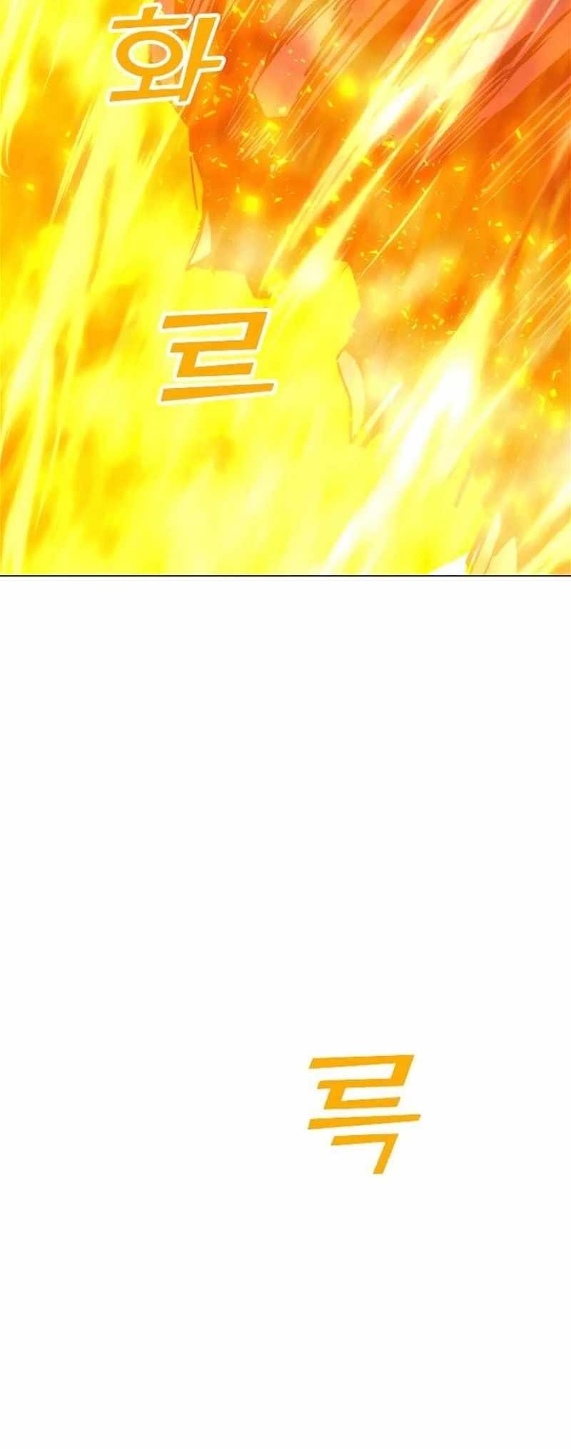 Chapter 133 (Image 70)