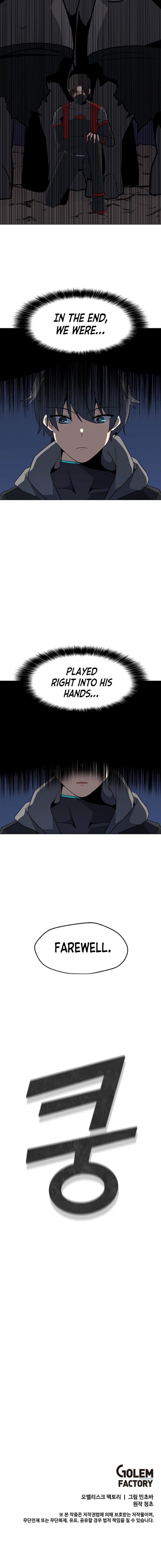 Chapter 26 (Image 15)