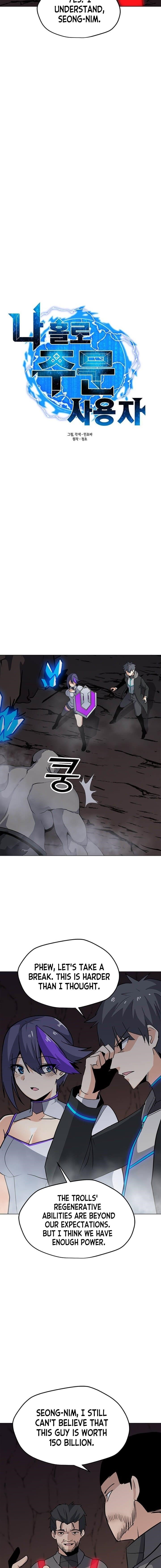Chapter 26 (Image 3)