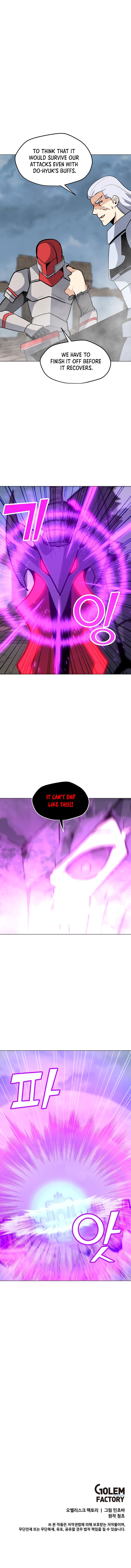 Chapter 44 (Image 11)