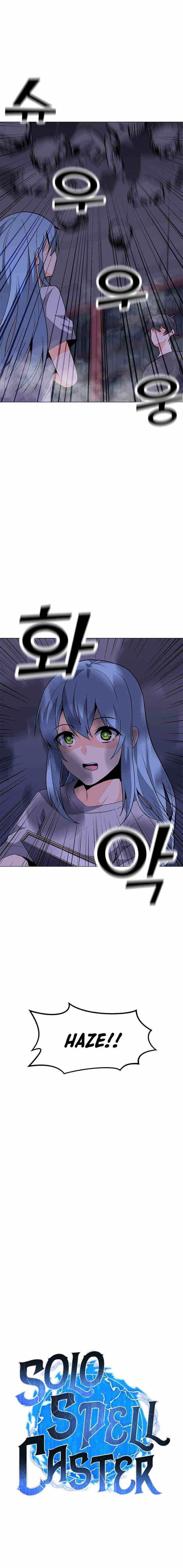 Chapter 58 (Image 4)
