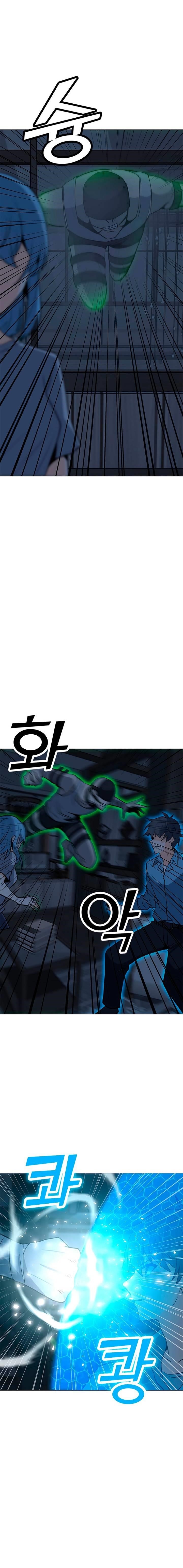 Chapter 59 (Image 8)