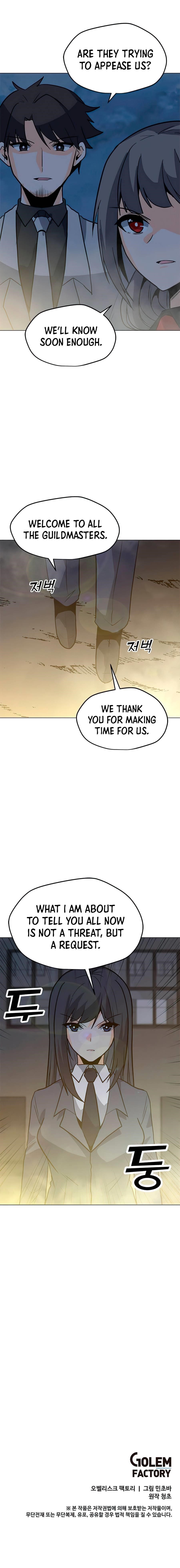 Chapter 64 (Image 7)