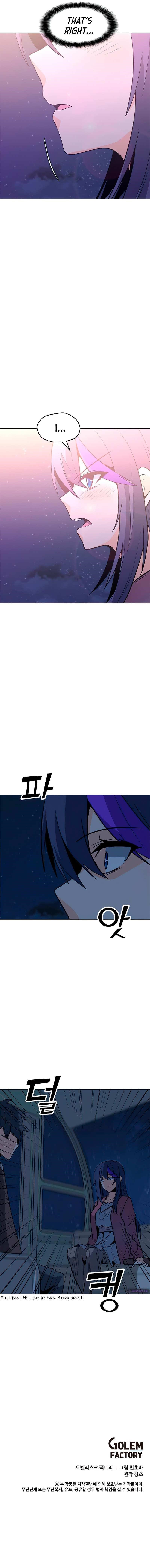 Chapter 74 (Image 7)