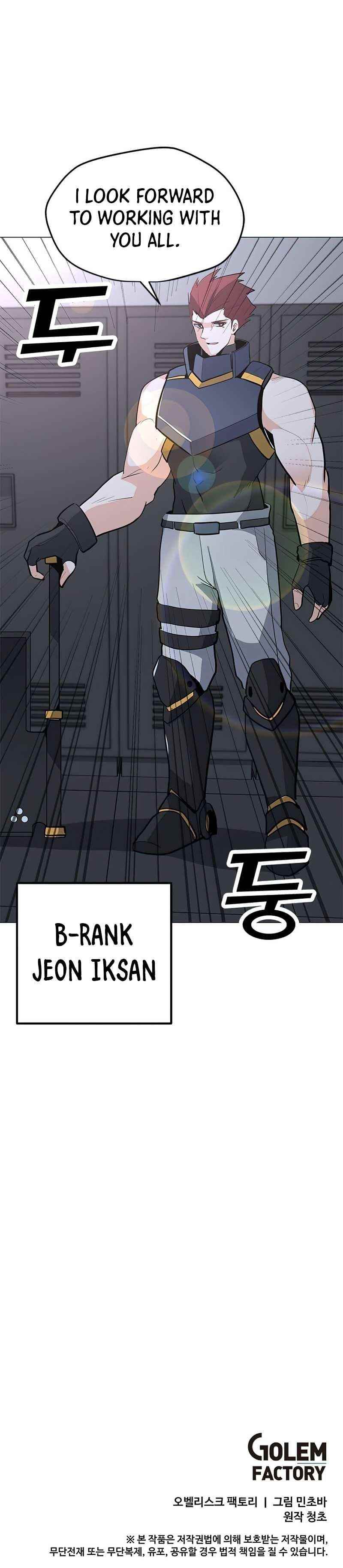 Chapter 76 (Image 7)