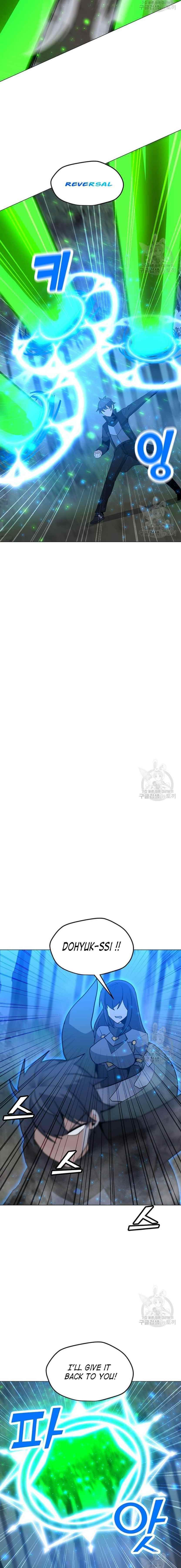 Chapter 90 (Image 7)