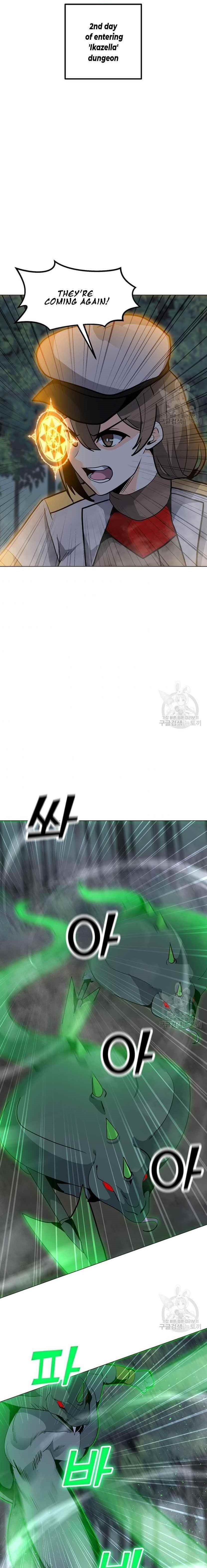 Chapter 90 (Image 1)