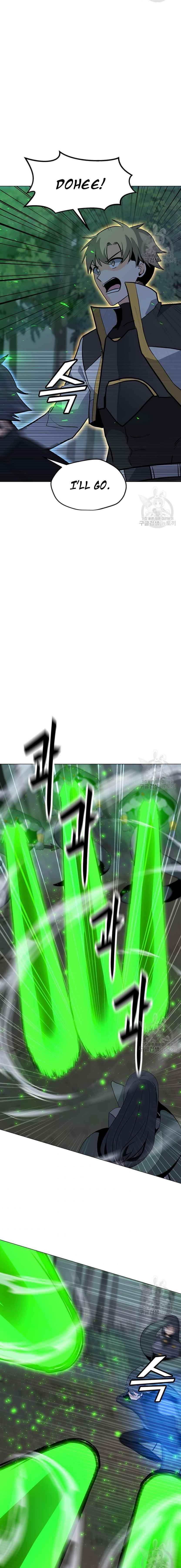 Chapter 90 (Image 6)