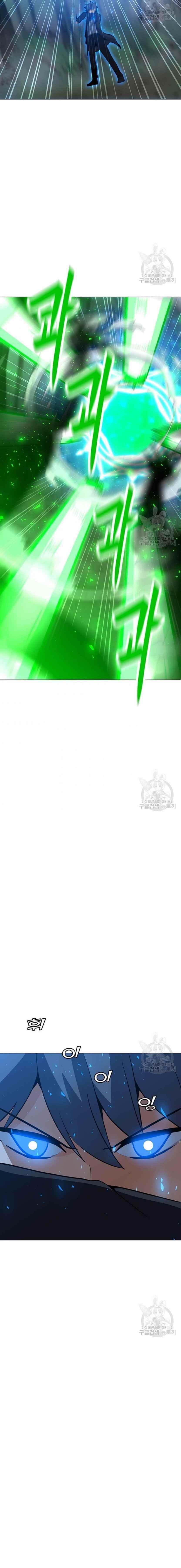Chapter 90 (Image 8)