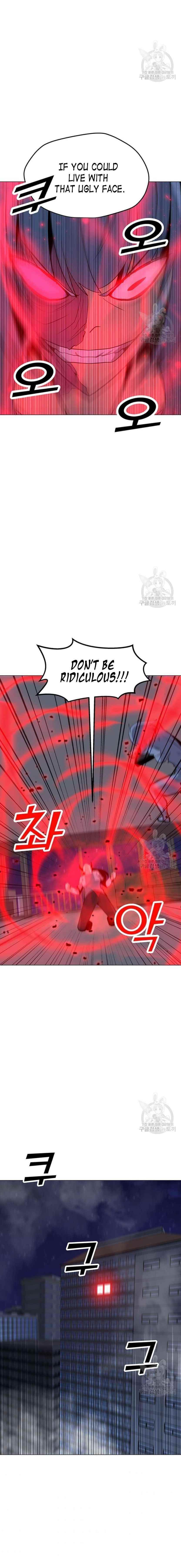 Chapter 90 (Image 14)
