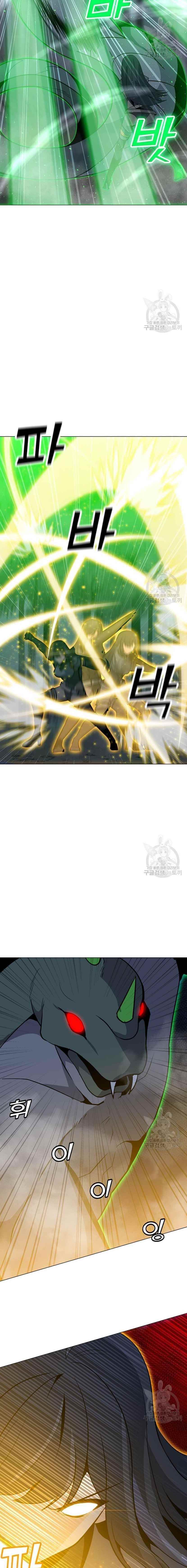 Chapter 90 (Image 2)