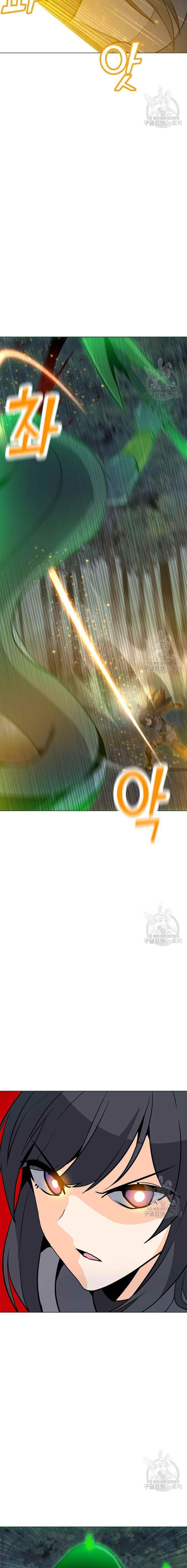 Chapter 90 (Image 3)