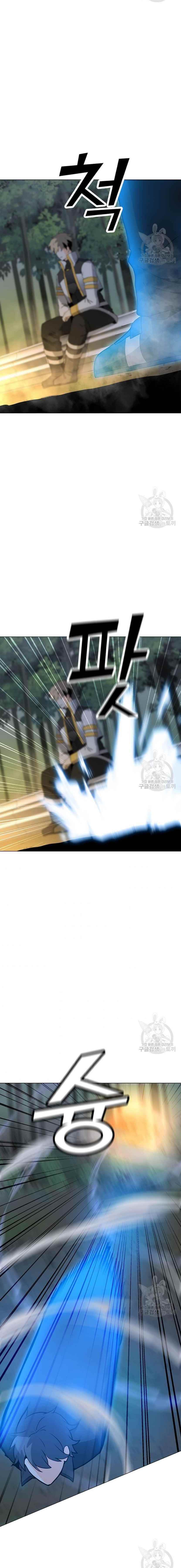 Chapter 91 (Image 6)