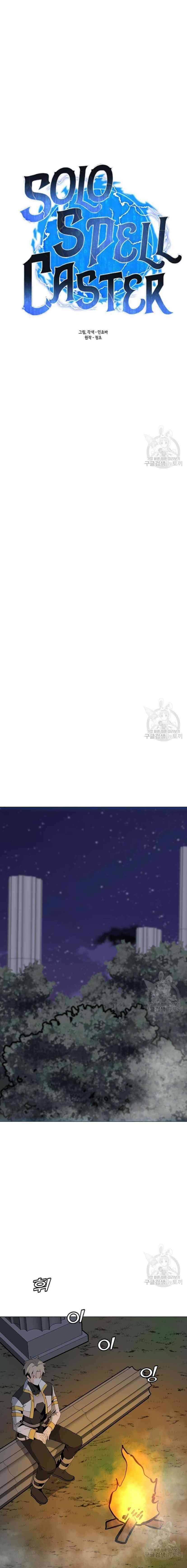 Chapter 91 (Image 4)
