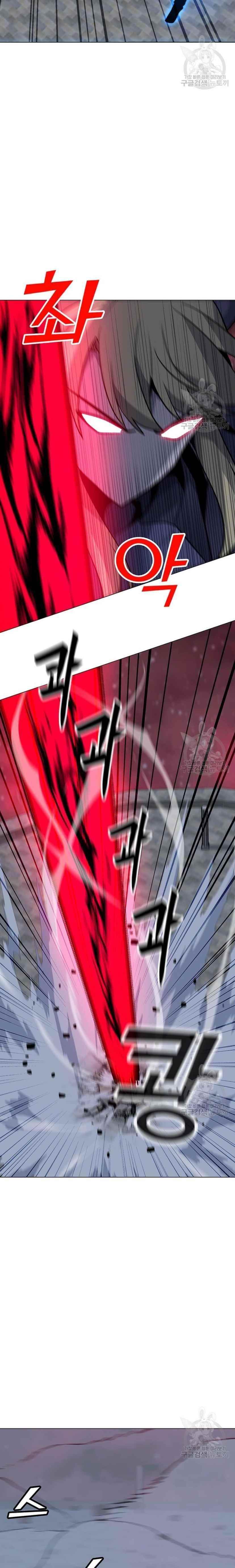 Chapter 92 (Image 2)